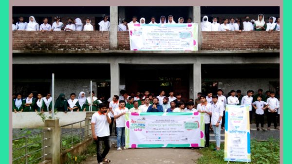 স্বরূপকাঠিতে ৯ম বাংলাদেশ সায়েন্স অলিম্পিয়াডের প্রতিযোগিতা অনুষ্ঠিত