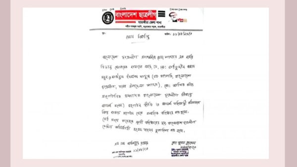 সাঈদীর মৃত্যুতে শোক : ছাত্রলীগের আরও ৩ নেতাকে বহিষ্কার