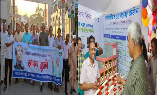 বানারীপাড়ায় জাতীয় স্থানীয় সরকার দিবস উন্নয়ন মেলা ২০২৩ শুরু