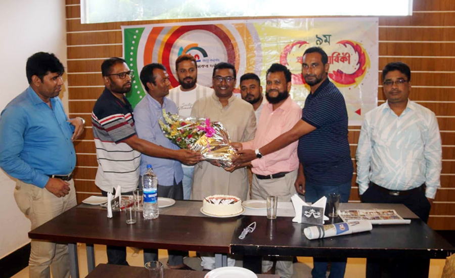 বরিশালে দৈনিক আজকের দর্পণ'র প্রতিষ্ঠা বার্ষিকী পালিত