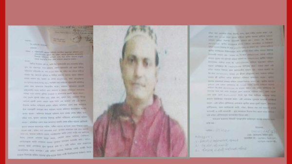 বাউফলে চাঁদাবাজ মমিন চৌকিদারের বিরুদ্ধে ডিআউজির কাছে অভিযোগ