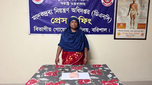 বরিশাল মাদকদ্রব্য নিয়ন্ত্রণ অধিদপ্তরের অভিযানে দুই হাজার তিন পিস ইয়াবাসহ গ্রেফতার ১