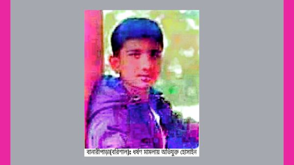 বানারীপাড়ায় মানসিক ভারসাম্যহীন নারীকে ধর্ষণ : মৃত সন্তান প্রসব