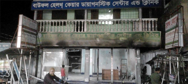 বাউফলে হেলথকেয়ার ক্লিনিক আগুনে পুড়ে ছাই!