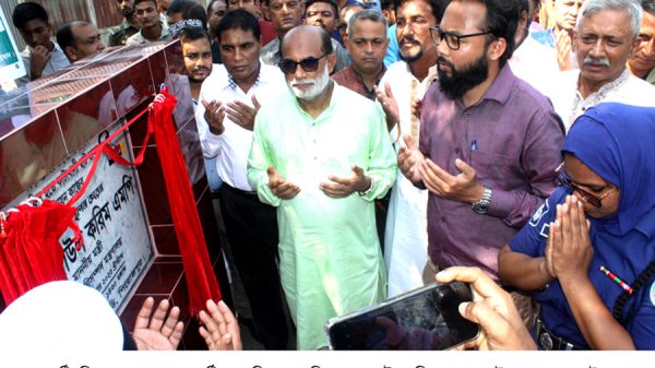 উন্নয়নের ধারা অব্যহত রাখতে শেখ হাসিনার বিকল্প নেই : মৎস্য ও প্রানীসম্পদমন্ত্রী