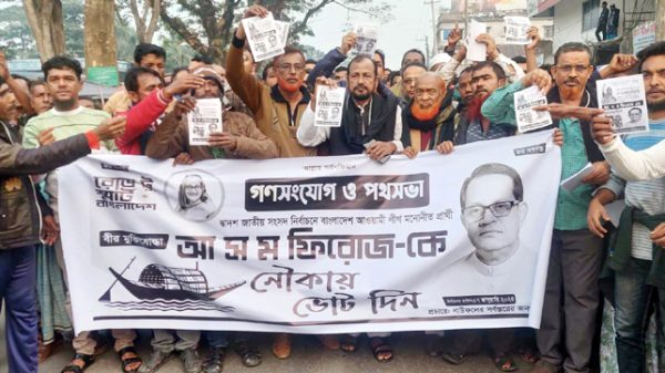 বাউফলে আসম ফিরোজ'র পক্ষে এবার মাঠে নামলেন উপজেলা চেয়ারম্যান মোতালেব হাওলাদার