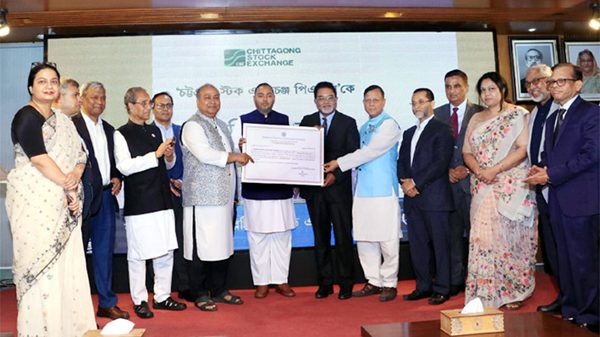 পণ্যের সঠিক দাম ও মান ঠিক রাখতে দেশে চালু হচ্ছে কমোডিটি এক্সচেঞ্জ