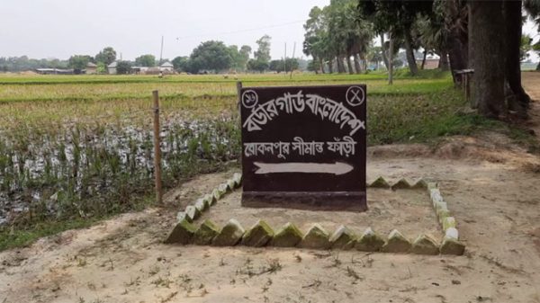 গুলিতে নিহত বাংলাদেশির মরদেহ দুদিন পর ফেরত দিল বিএসএফ