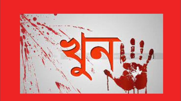 ঈদের নামাজ পড়ে ফেরার পথে পোশাক শ্রমিক খুন