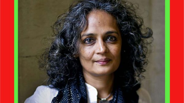 বিখ্যাত লেখক অরুন্ধতী রায় সত্যিই কি জেলে যাবেন?