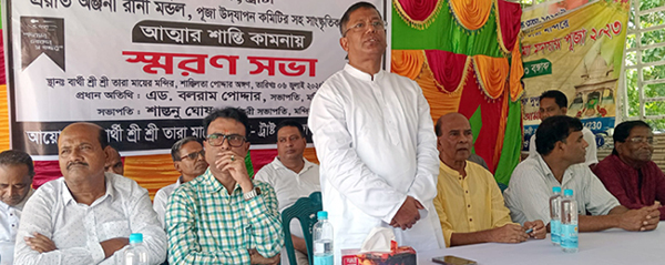 বার্থী তারা মায়ের মন্দিরে স্মরণ সভায় আ'লীগের কেন্দ্রীয় নেতা বলরাম পোদ্দার