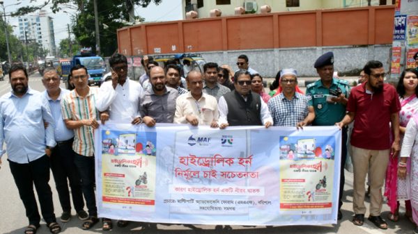 বরিশালে ‘হাইড্রোলিক হর্ন’ প্রতিরোধে র‍্যালি