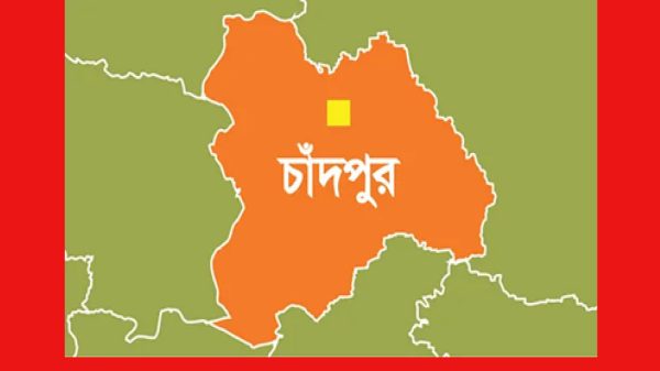 চাঁদপুরে আবারও ৪ পরিবারকে সমাজচ্যুত!