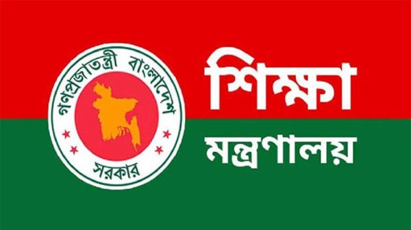 সব স্কুল-কলেজ বন্ধ ঘোষণা