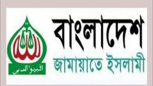 জামায়াত-শিবির নিষিদ্ধের আদেশ প্রত্যাহার করে প্রজ্ঞাপন জারি