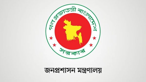যুগ্ম সচিব পদে ২০১ জনকে পদোন্নতি