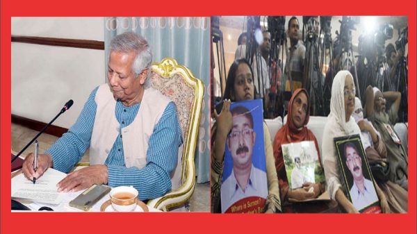 গুমবিরোধী আন্তর্জাতিক সনদে স্বাক্ষর করেছে বাংলাদেশ