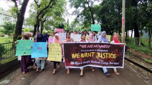 পশ্চিমবঙ্গের চিকিৎসক মৌমিতা হত্যার প্রতিবাদে বরিশালে বিক্ষোভ