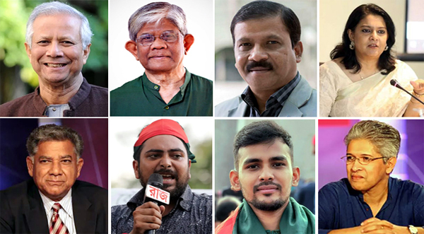 অন্তর্বর্তী সরকারের সম্ভাব্য উপদেষ্টা হচ্ছেন যারা