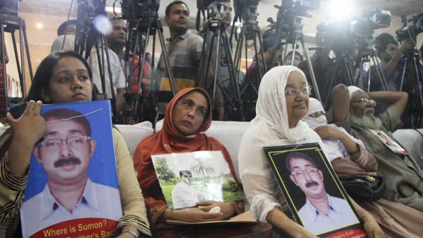 আ'লীগের ১৫ বছরে গুম হওয়া ব্যক্তিদের সন্ধানে কমিশন