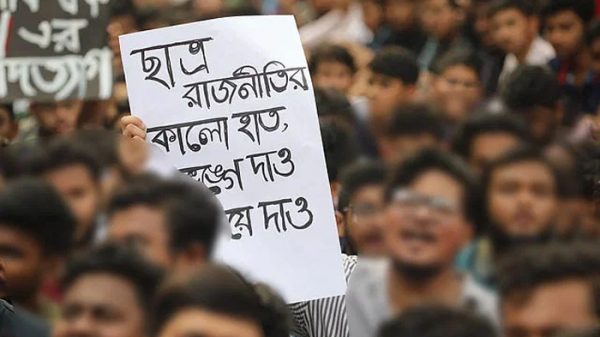 ১৩ বিশ্ববিদ্যালয়-কলেজ ও ৬ মেডিকেলে ছাত্ররাজনীতি নিষিদ্ধ