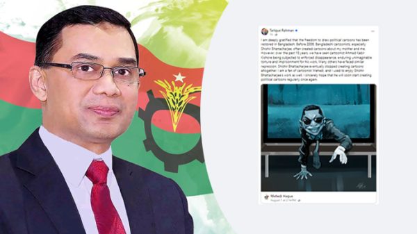 রাজনৈতিক কার্টুন আঁকার স্বাধীনতা ফেরায় আনন্দিত তারেক রহমান