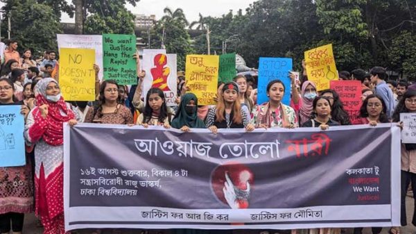 ‘নারীর নিরাপত্তাকে রাষ্ট্র কখনো অগ্রাধিকার দেয়নি’