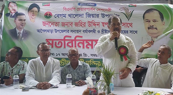 হিন্দু, মুসলিম, বৌদ্ধ ও খ্রিস্টান আমাদের মধ্যে কোনো ভেদাভেদ নেই : জহির উদ্দিন স্বপন