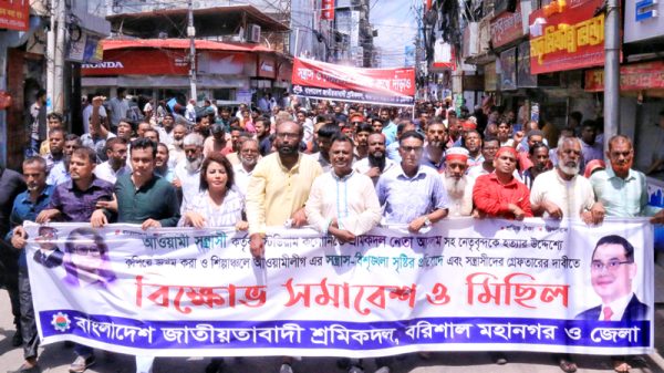 বরিশালে চাঁদাবাজি, দখলদারিত্ব ও নব্যদের বিএনপিতে কোনো স্থান হবে না