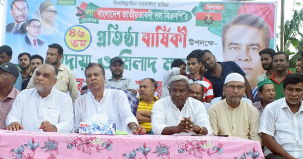 গৌরনদীতে বিএনপি’র প্রতিষ্ঠা বার্ষিকীতে কেন্দ্রীয় নেতা আকন কুদ্দুসুর রহমান