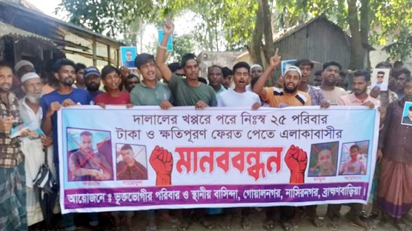 দালাল চক্রের ফাঁদ : ইতালির কথা বলে ২৬ যুবককে পাঠানো হয় লিবিয়ায়