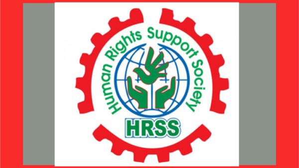 গণঅভ্যুত্থান ঘিরে সহিংসতায় ৯৮৬ জনের মৃত্যু : হিউম্যান রাইটস সাপোর্ট সোসাইটির তথ্য