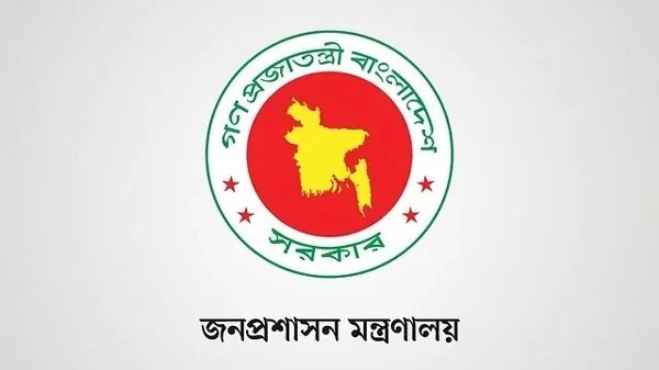 ৪৩তম বিসিএসে নিয়োগ পেলেন ২০৬৪ জন