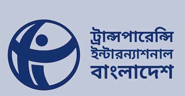 আওয়ামী লীগের ১৪ বছরে সড়কে ৫০ হাজার কোটি টাকার দুর্নীতি : টিআইবি