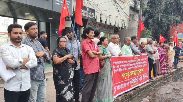 দখলদারিত্ব, লুটপাট ও বাজার সিন্ডিকেটের বিরুদ্ধে নারায়ণগঞ্জে সিপিবির গণসমাবেশ