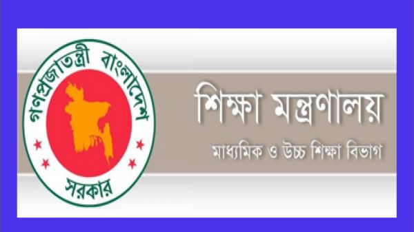 শিক্ষা প্রতিষ্ঠানে টানা ১১ দিনের ছুটি