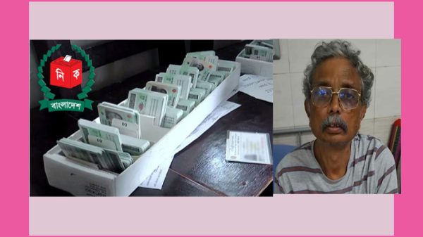 ১১ কোটি নাগরিকের তথ্য বিক্রি ২০ হাজার কোটি টাকায়