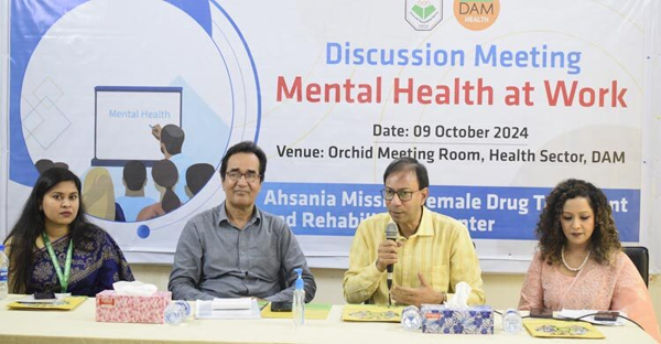 দেশে ৩ কোটিরও বেশি মানুষের মানসিক স্বাস্থ্যসেবা প্রয়োজন