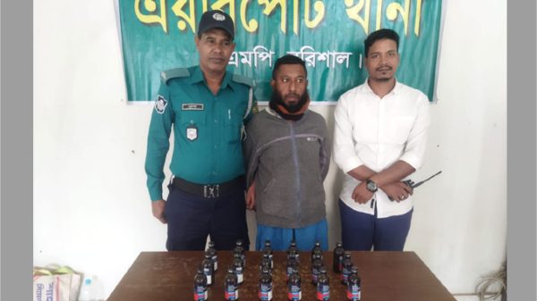 বরিশাল নগরীতে ফেন্সিডিলসহ যুবক গ্রেপ্তার