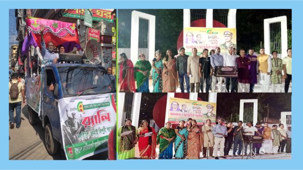 ৭ ই নভেম্বর “জাতীয় বিপ্লব ও সংহতি দিবস উদযাপনে বরিশালে জাসাস এর দলীয় ও দেশগান পরিবেশন