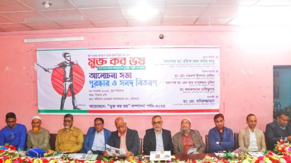 সুস্থ সংস্কৃতিচর্চার মাধ্যমেই এ প্রজন্মের উন্মেষ ঘটাতে হবে : অধ্যাপক ডা. লাবু