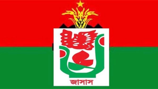 আগামী ১৫ নভেম্বর জাসাস এর বরিশাল বিভাগীয় কর্মীসভা স্থগিত