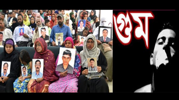 গুমের সংখ্যা সাড়ে ৩ হাজার ছাড়িয়ে যাবে : ড. ইউনূস