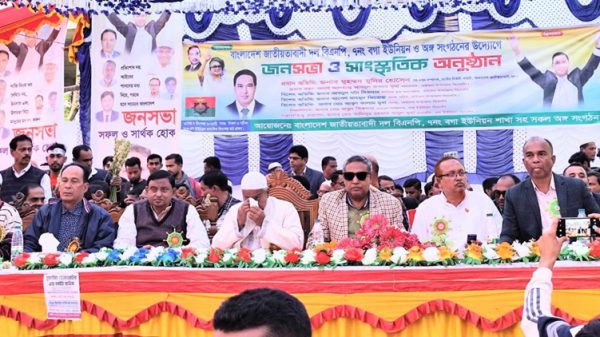 বাউফলে বিএনপি'র একাংশের সমাবেশ ও সাংস্কৃতিক অনুষ্ঠান