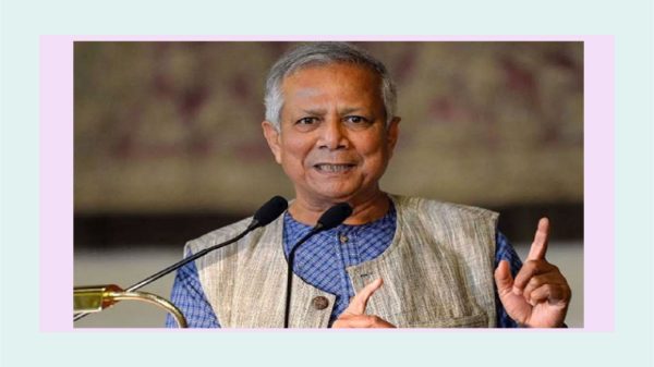 জাতীয় ঐক্যের ডাক দিলেন ড. মুহাম্মদ ইউনূস