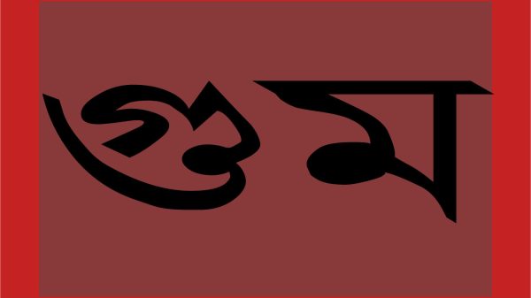 বাংলাদেশে গুমের ঘটনায় ভারতের সম্পৃক্ততা পেয়েছে কমিশন