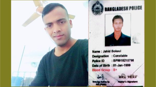 নেছারাবাদে প্রতারণার অভিযোগে পুলিশ সদস্য গ্রেপ্তার