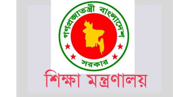 সময় বদলে স্কুলে ভর্তির লটারি ১৭ ডিসেম্বর