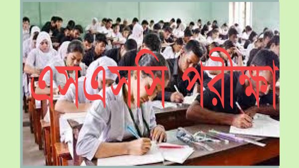 ২০২৫ সালের এসএসসি পরীক্ষা ১০ এপ্রিল শুরু