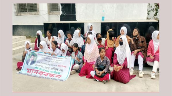 বরিশালের শেরেবাংলা বালিকা মাধ্যমিক বিদ্যালয়ের প্রধান শিক্ষকের বিরুদ্ধে যৌন হয়রানির অভিযোগে বিক্ষোভ